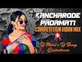 Download Lagu KANCHORADE PADAMATI EDM HORN MIX DJ MOHID X DJ BUNNY GUDIHATHNOOR