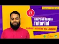 Android - Activities and Lifecycle Android Bangla Tutorial Code With Golam Kibrea