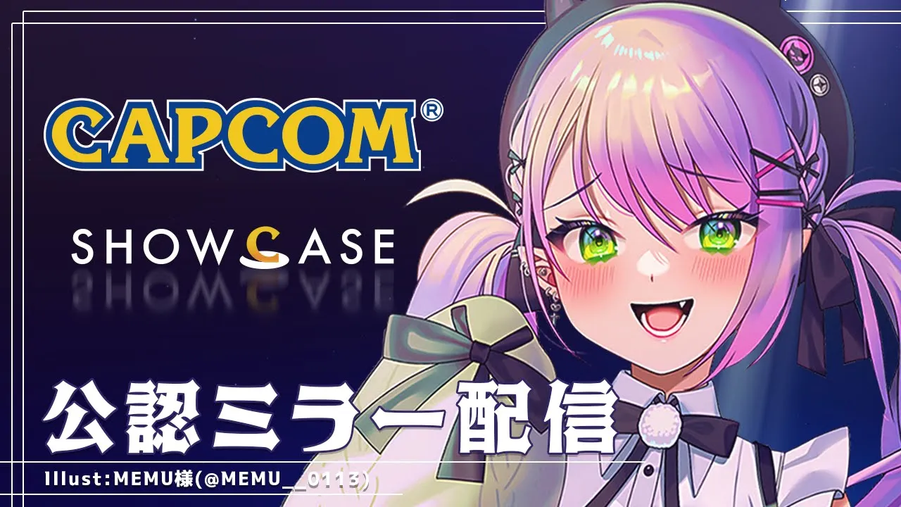 【公認ミラー配信】#カプコンショーケース公認ミラー配信 【常闇トワ/ホロライブ】