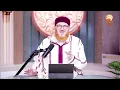 Lagu Al Adab Al Mufrad Episode 205 General Behavior Feb 4th 2026 #DrMuhammadSalah #hudatv