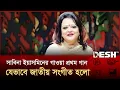 Download Lagu Today is the birthday of the songbird who has captivated generations with her melodious voice | S...