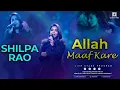 Download Lagu Allah Maaf Kare | Desi Boyz | Akshay Kumar, Chitrangada Singh | MP Cup 2022 | Shilpa Rao Live