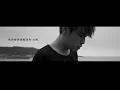 陳零九 Nine Chen 【我不像他 I am Me】Official Music Video