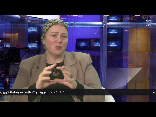 მოვლენათა ეპიცენტრში