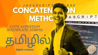 JavaScript Concatenation Template Strings in Tamil JavaScript Tutorial JS Full Course Tamil