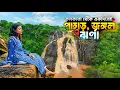 Kolkata to Chakradharpur 2-Day Tour Jharkhand s Best Kept Secret Revealed