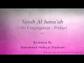 Download Lagu Surah Al Jumu'ah The Congregation   Friday   062   Muhammad Siddiq al Minshawi   Quran Audio
