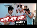 Download Lagu MAHESH PANDEY से मिलते ही PAWAN SINGH का पहला REACTION 😱 !! FULL VLOG !! WITH PAWAN SINGH !! 