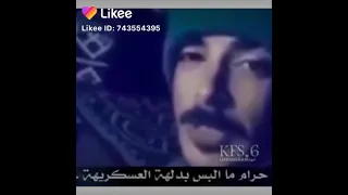 قصيدة بدوية ياحمود لولا لقمت العيش يا حمود دندنها