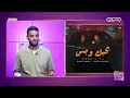 حصريا للايف المشاهير 🔥🔥 "بحبك وبس" ديو يجمع الشاب حميدو والمصري عمر كمال.. ترقبوه يوم الجمعة 🎙️🎶