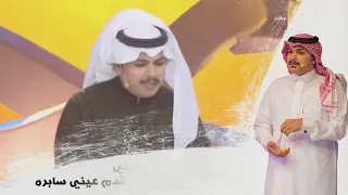 اهداء من الشاعر فهد الشهراني لقبيلته بني جابرة شهران أداء فهد بن فصلا 