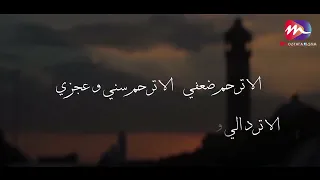 اوعى تبطل تدعي قصة مؤثرة عن سيدنا يعقوب     مصطفى ديشا دندنها