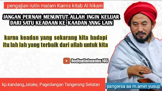 Download pengajian kitab Al Hikam juz 1 hal 21 bersama pangersa ( aa Muhammad Amin Yusup ) MP3