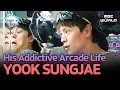 Download Lagu [Sub] Caught in the Claw Machine Zone🕹️Yook Sungjae’s Day Out in Seongsu, Seoul! #YOOKSUNGJAE #BTOB