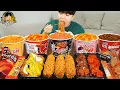 Download Lagu ASMR MUKBANG 편의점 핵불닭 미니!! 떡볶이 \u0026 핫도그 \u0026 김밥 FIRE Noodle \u0026 HOT DOG \u0026 GIMBAP EATING SOUND! Download Lagu ASMR MUKBANG 편의점 핵불닭 미니!! 떡볶이 \u0026 핫도그 \u0026 김밥 FIRE Noodle \u0026 HOT DOG \u0026 GIMBAP EATING SOUND!