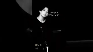 تصميم جونغكوك على اغنية روسيه 