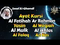 Download Lagu Murottal Quran Merdu, Ayat Kursi, Al Fatihah, Ar Rahman, Yasin, Al Waqiah, Mulk, Pagi Pembuka Rezeki