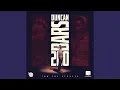 Download Lagu 200 Bars