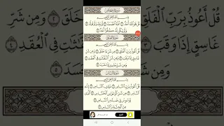 إقرأها ادعيلي بالتوفيق دندنها