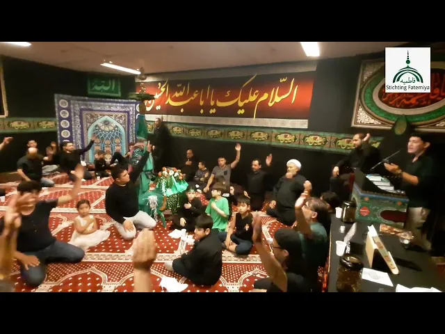 ⁣شب دوازدهم محرم۲۰۲۳ فاطمیه نایمخن هالند