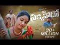 Download Lagu Naa Sakkanodo || Full Song || Latest folk song || ThirupathiMatla || Singer Shirisha || Sytv.in