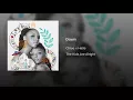 Down - Chloe x Halle