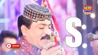 غلام حسين عمراڻي 