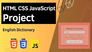 HTML CSS JavaScript Project - English Dictionary
