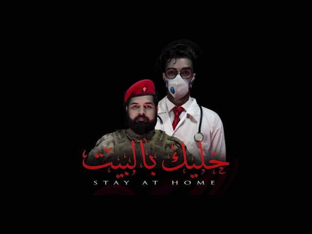 ⁣#ابطال_الميدان خط الصد الاول