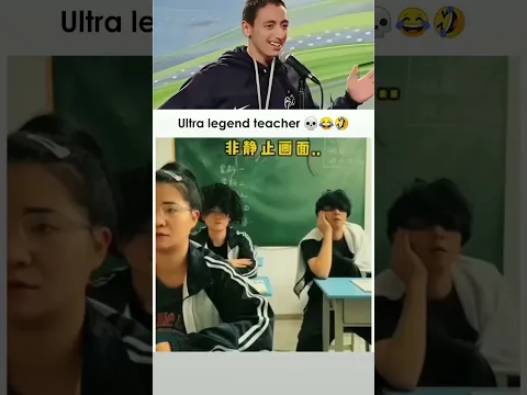 #reelschallenge