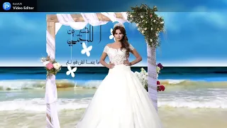 احسن اغنية تونسية ميسالش قول لا 