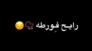 مهرجان هرفع تمول واضرب كوكايين شاشه سوداء    اغاني تيكتوك حالات واتس كرومات سوداء دندنها