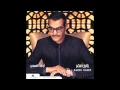 abeh Saqer … Seqar Allah | رابح صقر … سقى الله