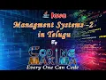 Java Managment - 2 Systems in telugu with Animation from coding maxima with animations java