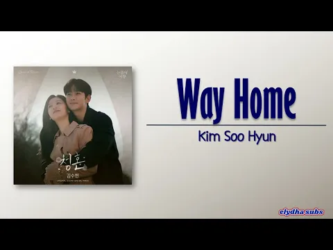 Download MP3 Kim Soo Hyun – Way Home (청혼) [Queen of Tears OST Special Track] [Rom|Eng Lyric]