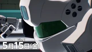 YouTube影片, 內容是機動警察 EZY FILE 1 的 正式預告影片