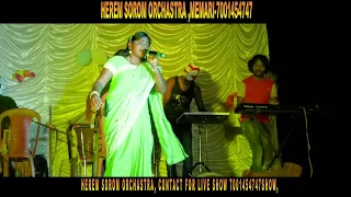 herem sorom orchastra m 9064823520