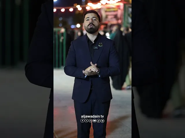⁣هاهم المعزون يرتحلون من مختلف بقاع الارض الى مدينة قم المقدسة ، تستقبلهم اكف خدم العترة الطاهرة.