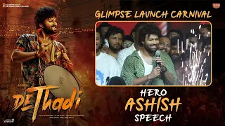 Hero Ashish Speech at Dethadi Glimpse Carnival Event -  | Aditya Rao | Shirish | Dil Raju