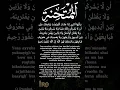Download Lagu Surah Al-Mumtahanah (60:11–13) | English Translation \u0026 Roman Transliteration