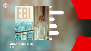                        ابی   آخر قصه                دندنها