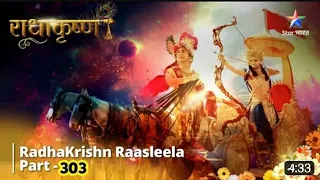  trending radhakrishna part 303