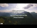 DAMASUTRA - SERIBU BAYANGAN (LIRIK)