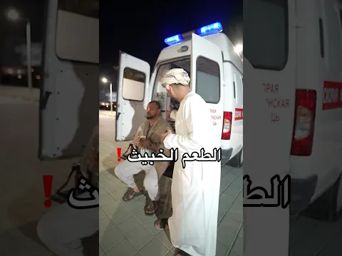 يا كثرهم يسوي عفوي وهو غرقان غيره لا تفوتكم النهايه 😂🔥