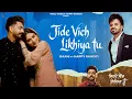 Jide Vich Likhiya Tu Koi Tere Jinna Sohna Raahi Happy Raikoti New Punjbai Song Viral Tunes