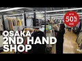 Download Lagu STOP OVERPAYING! Japan's Thrift Culture: A Journey Through Osaka's Second Hand Scene