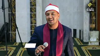 ربع ساعة ابتهالات  من أجمل ما تسمع في مديح سيدنا محمد    القارئ بلال سيف دندنها