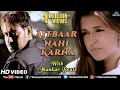 Download Lagu Aitbaar Nahi Karna - JHANKAR BEATS ｜ Ajay Devgan \u0026 Neha ｜ Qayamat