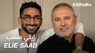 ABtalks With Elie Saab Chapter 238 مع إيلي صعب 
