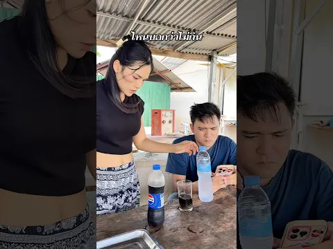 ไหนบอกไม่กิน